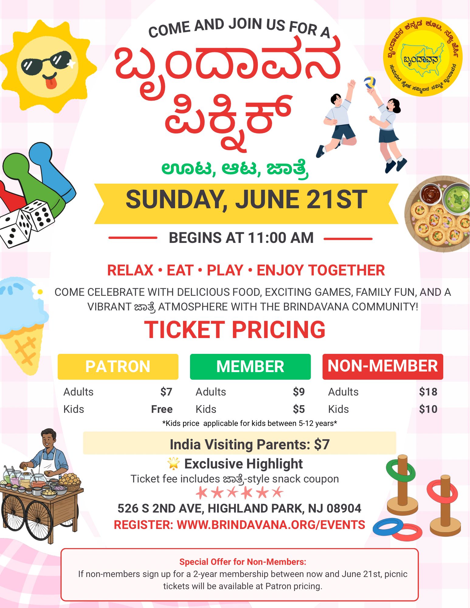 Picnic In The Park 2026